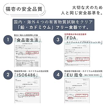 ペットボウル＆マグカップセット Amazon｜ティーカップセット ティーポット付きティーセット